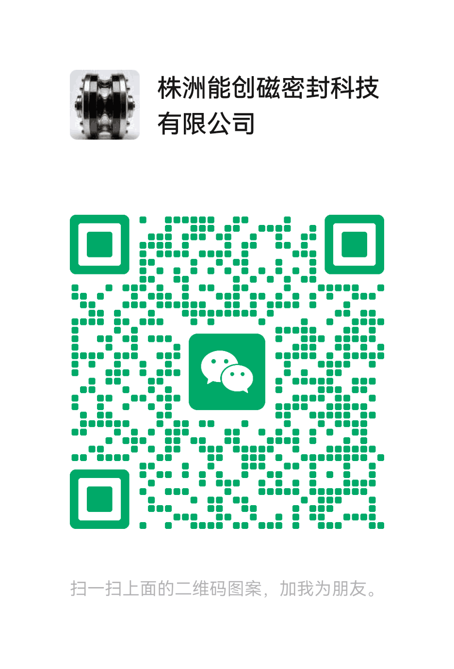 技術(shù)咨詢(xún)